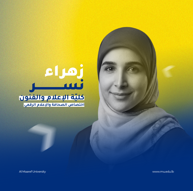 Zahraa Nasser Niser- ar- test.png