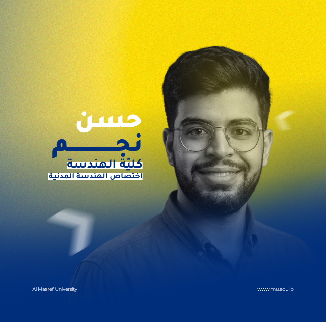 Hasan Ali Najem - ar- test.png