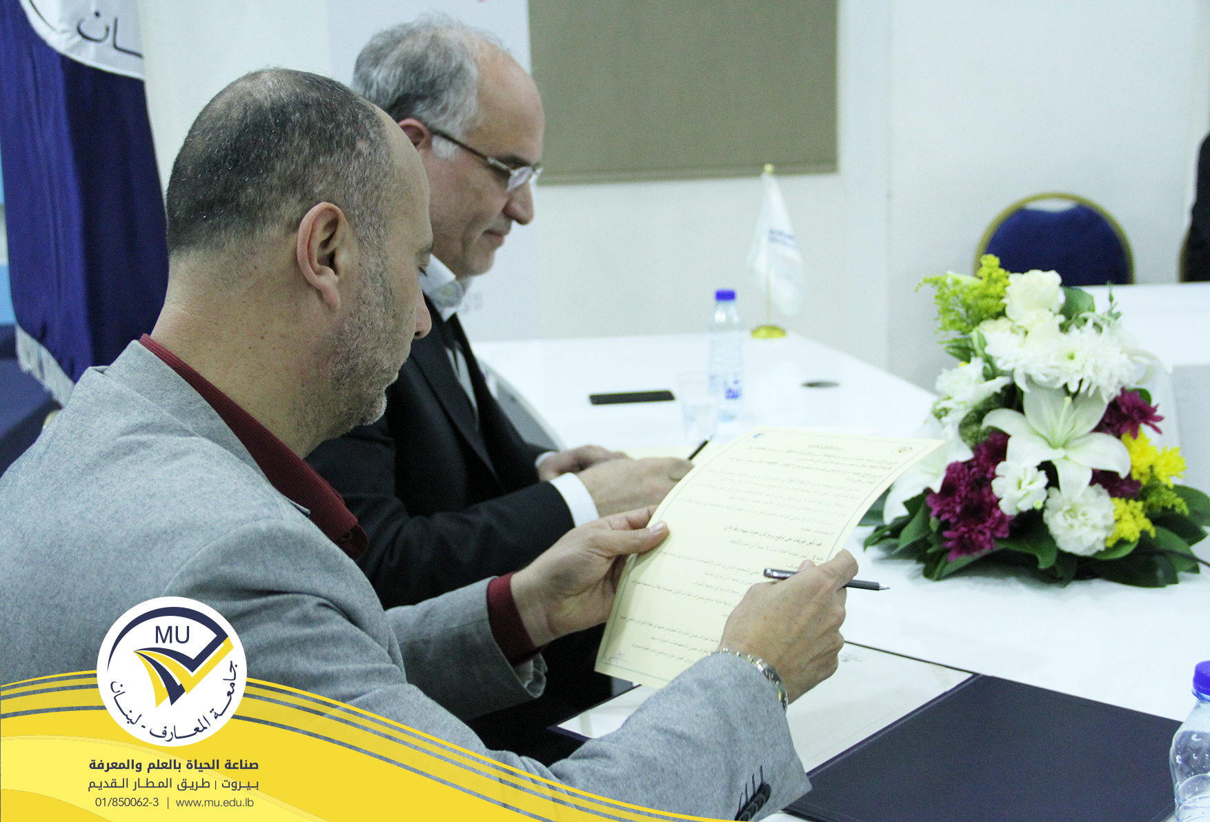 al-maaref-university-signs-a-cooperation-protocol-with-the-islamic-center-for-guidance-and-higher-educatio-17.jpg