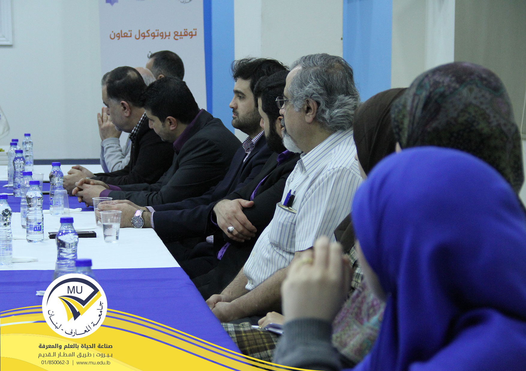 al-maaref-university-signs-a-cooperation-protocol-with-the-islamic-center-for-guidance-and-higher-education-1.jpg