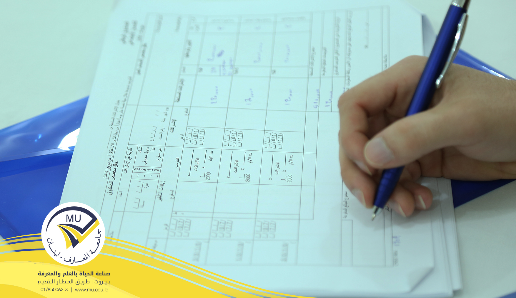 ورشة-الضمان-الاجتماعي-19.jpg