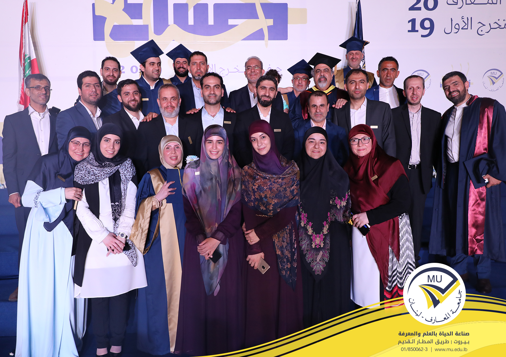 حفل-التخرج-2019-13.jpg