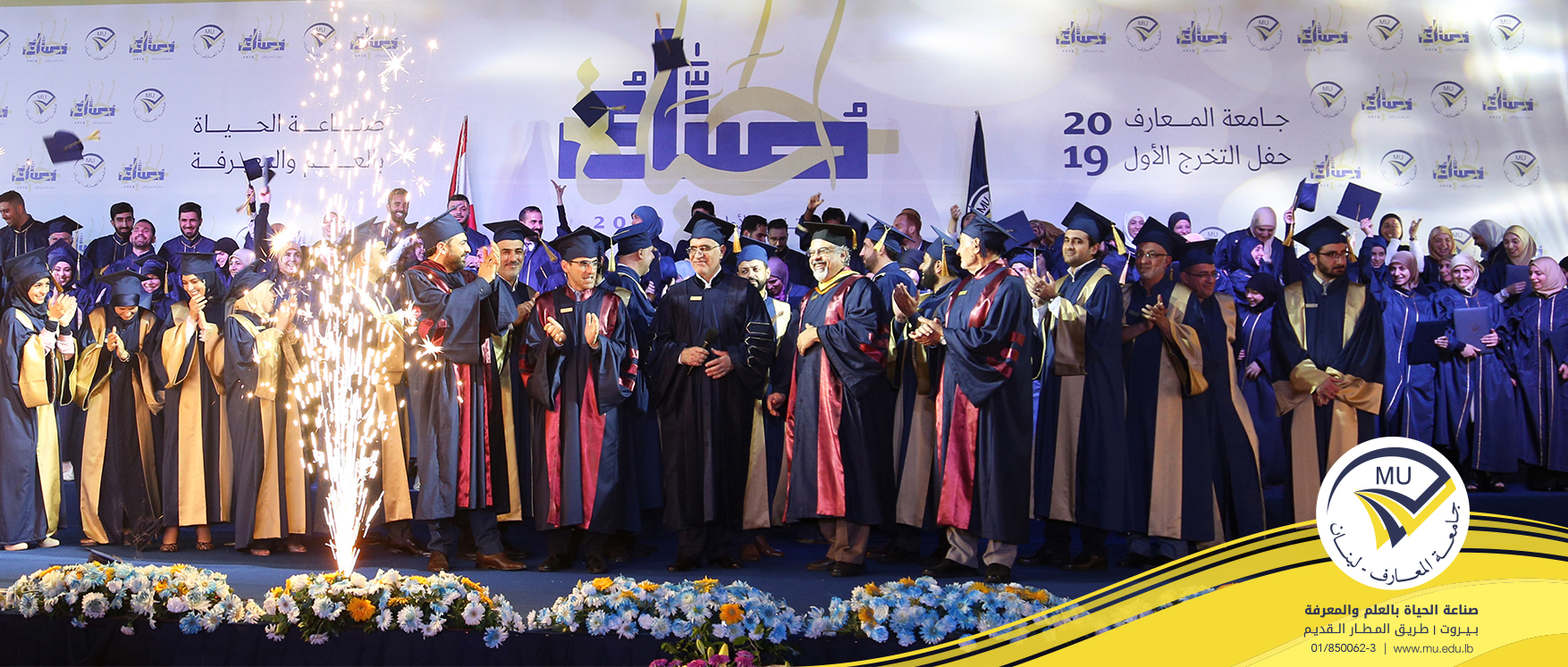 حفل-التخرج-2019-14.jpg