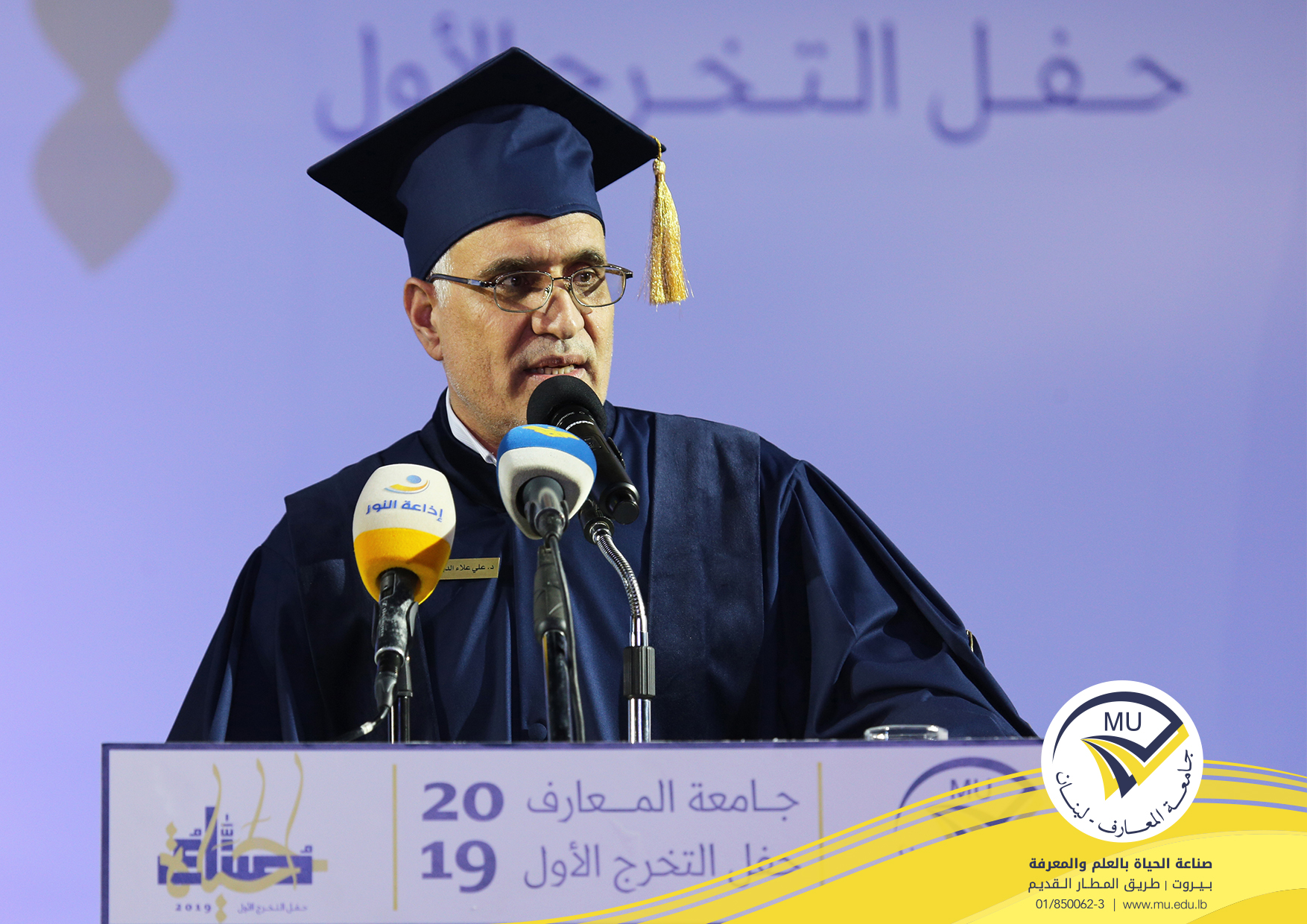 حفل-التخرج-2019-2.jpg