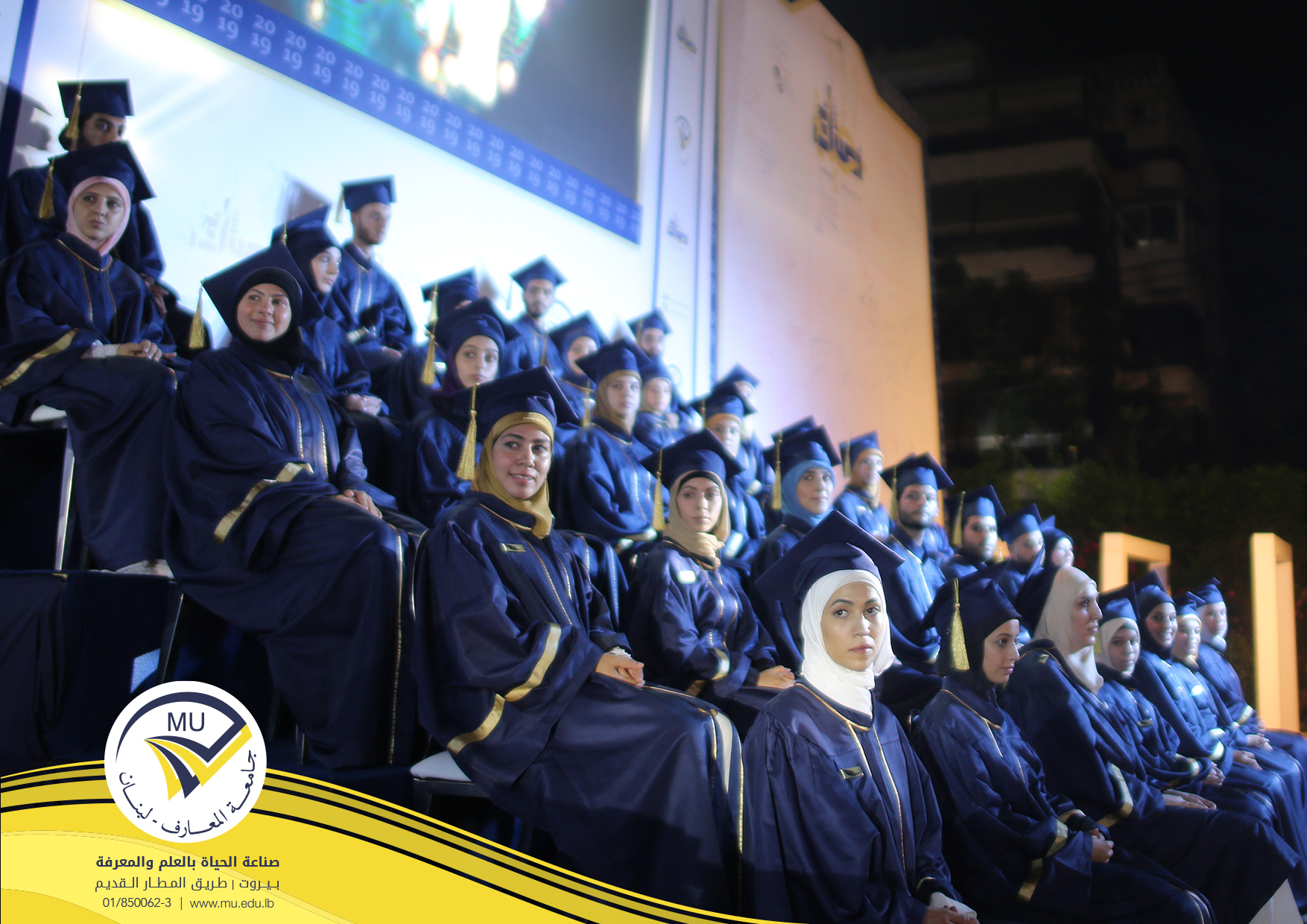 حفل-التخرج-2019-4.jpg