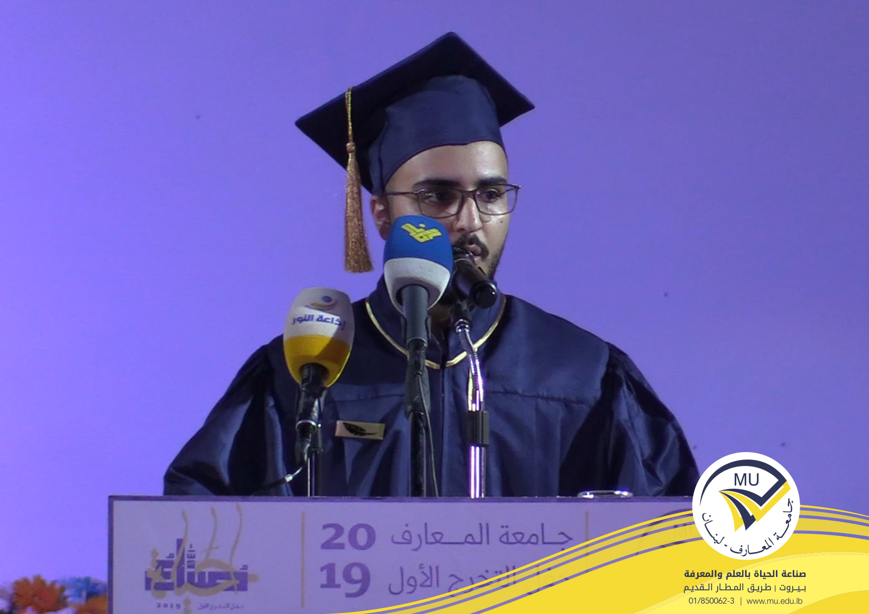 حفل-التخرج-2019-7.jpg