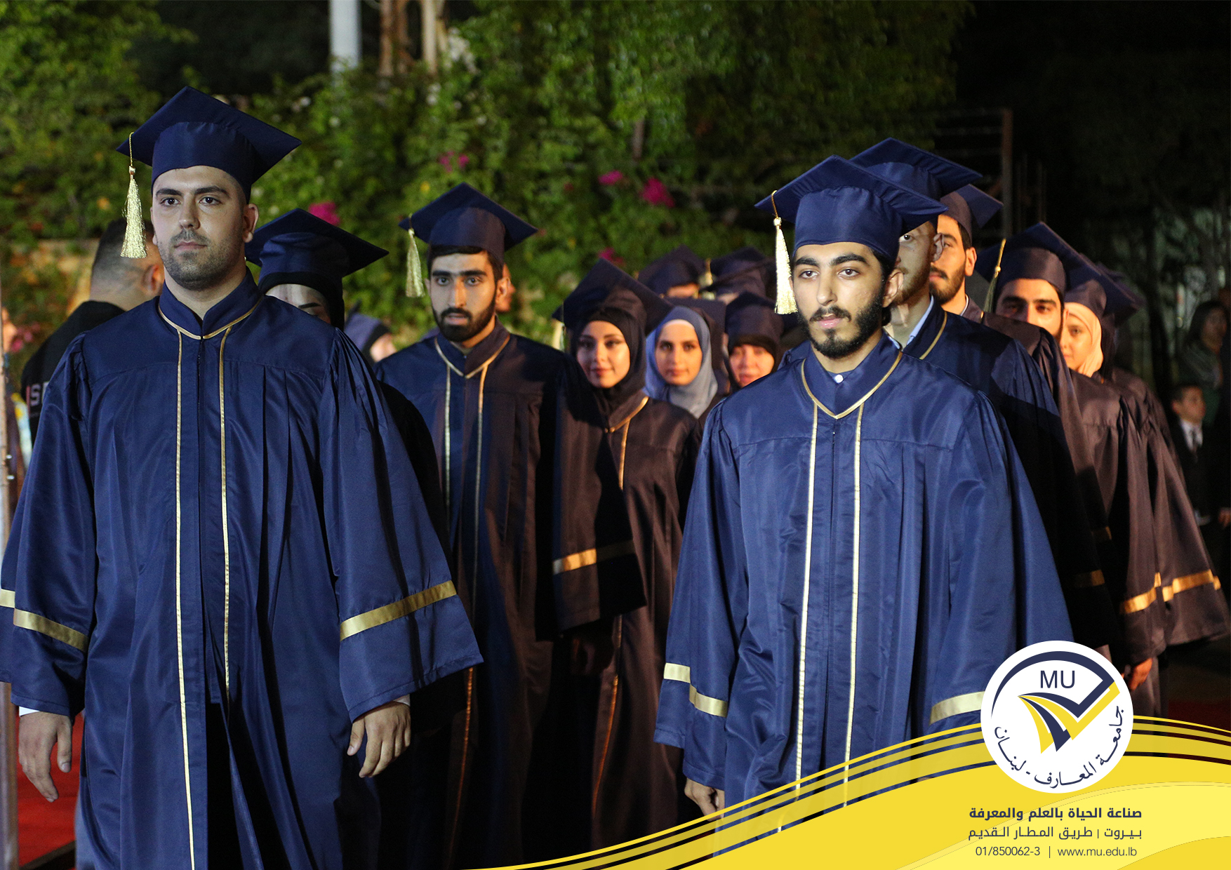 حفل-التخرج-2019-9.jpg