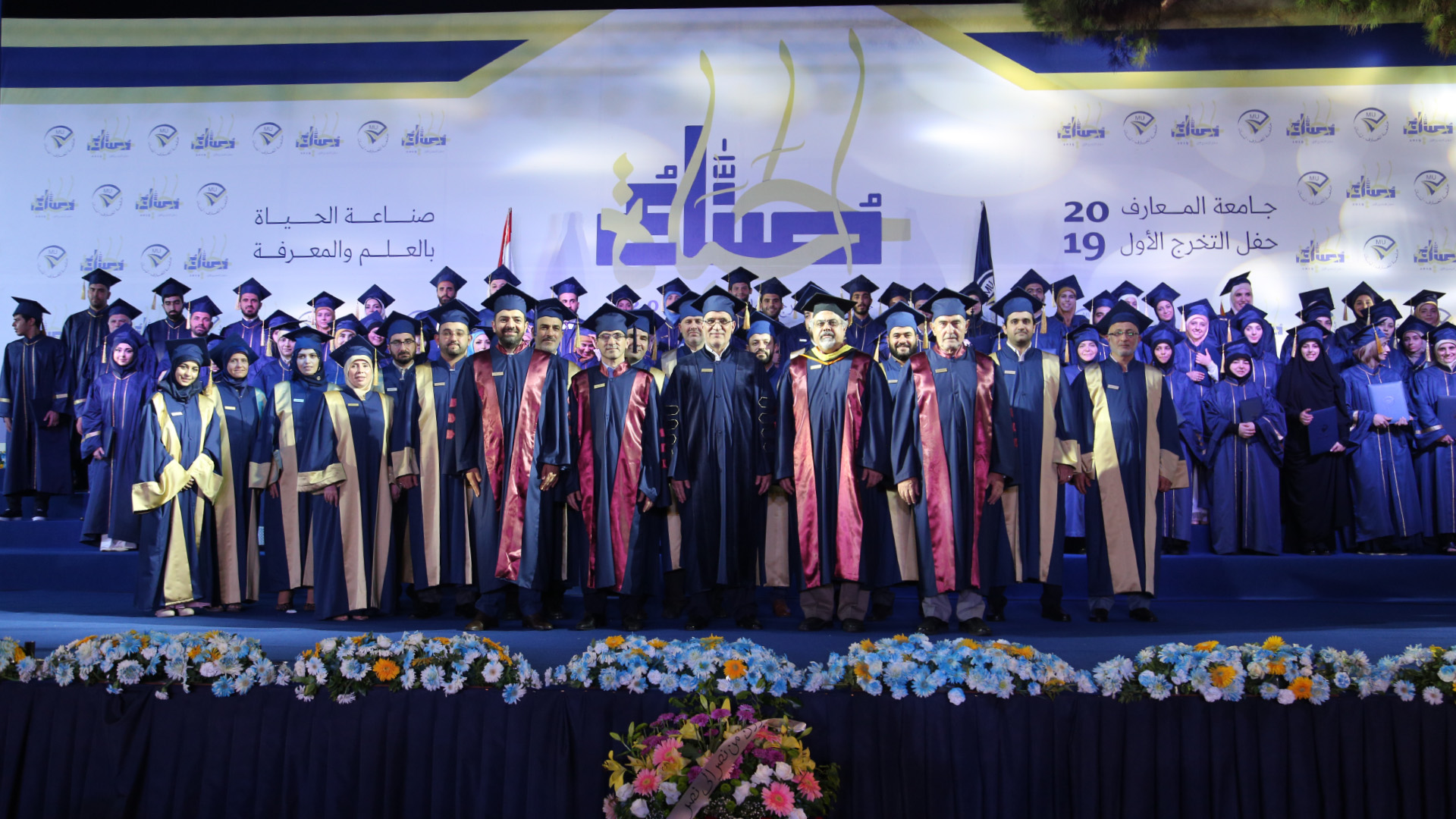 slider-graduation.jpg