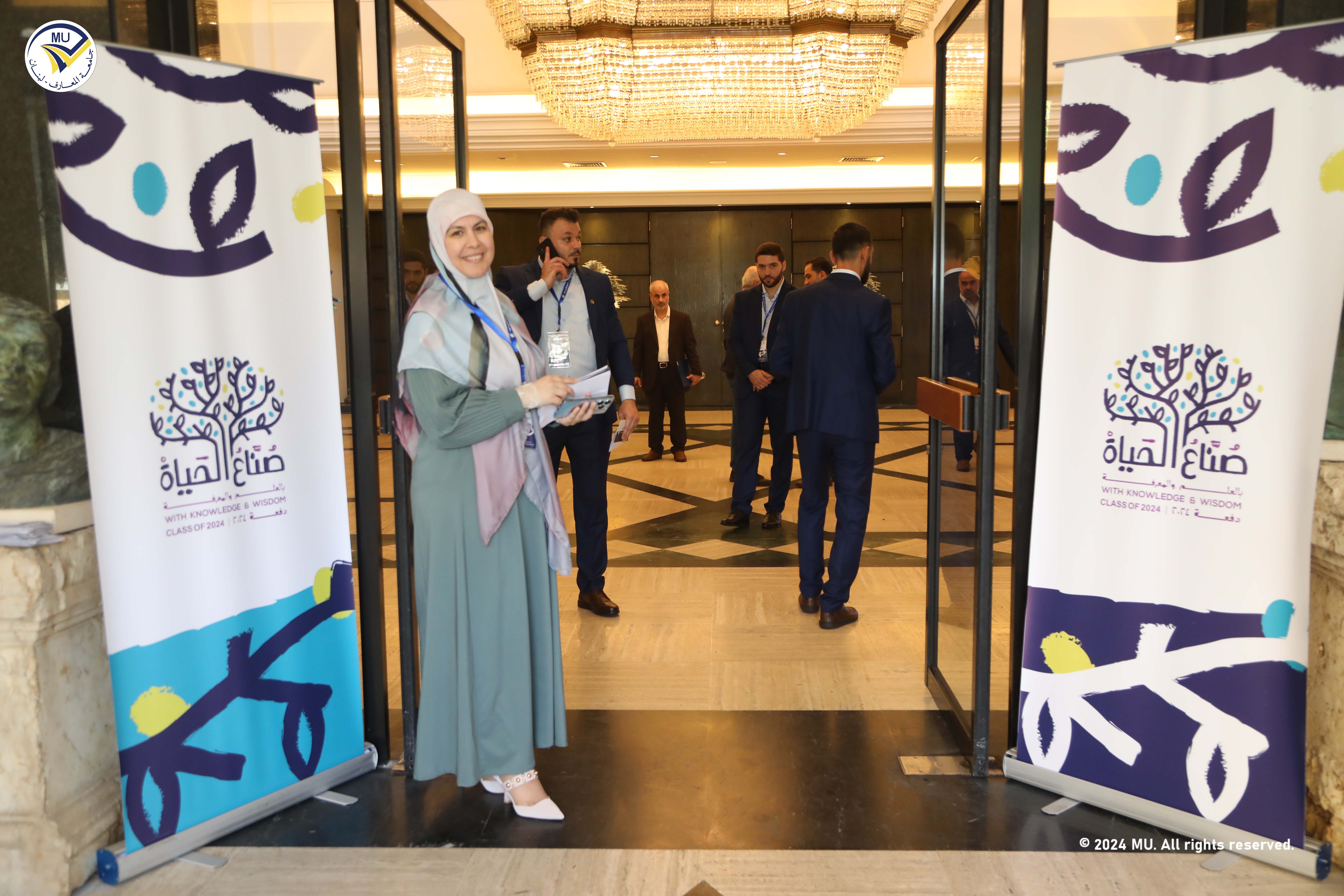 حفل-التخر-ج-الخامس-2024-40.jpg