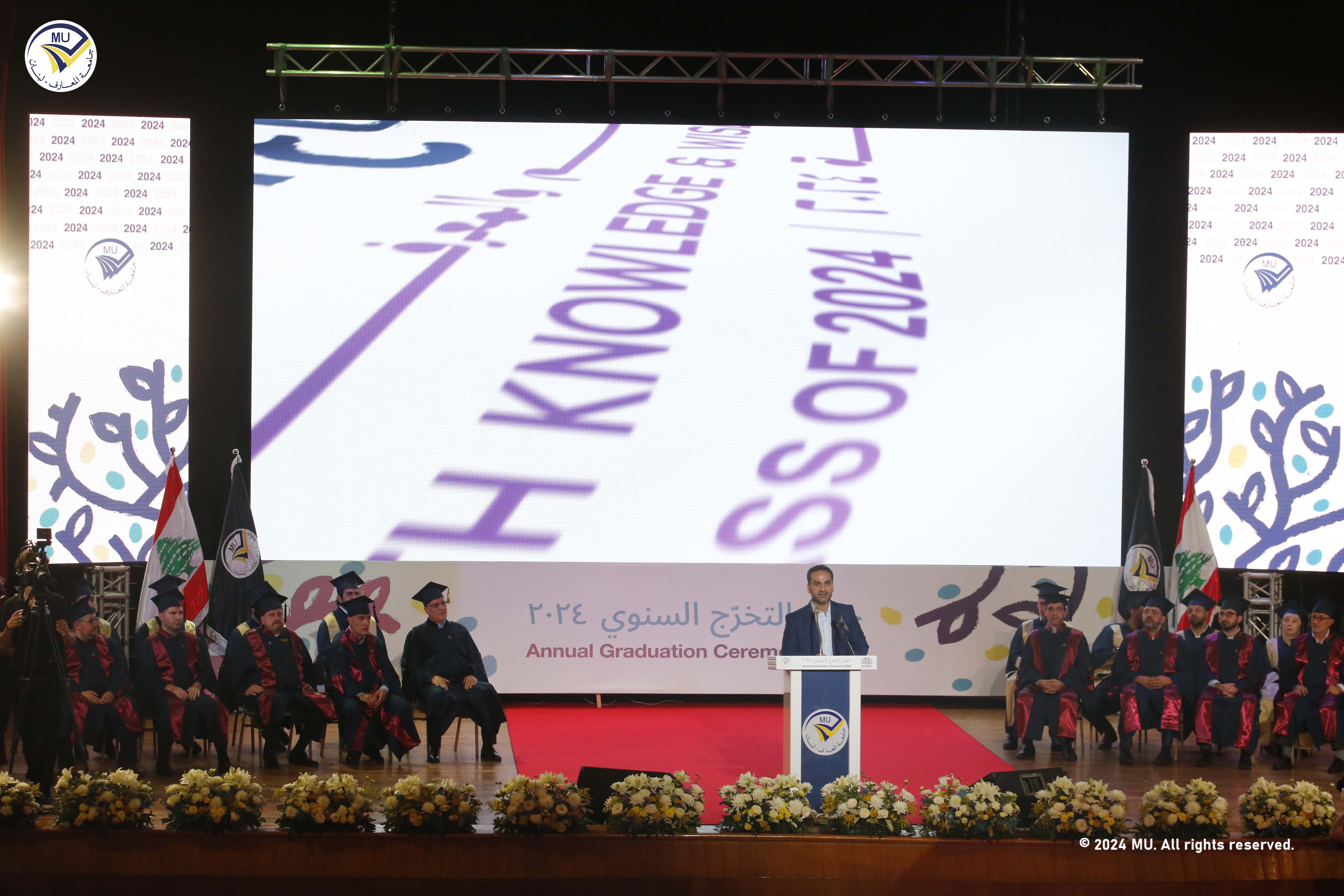 حفل-التخر-ج-الخامس-2024-63.jpg