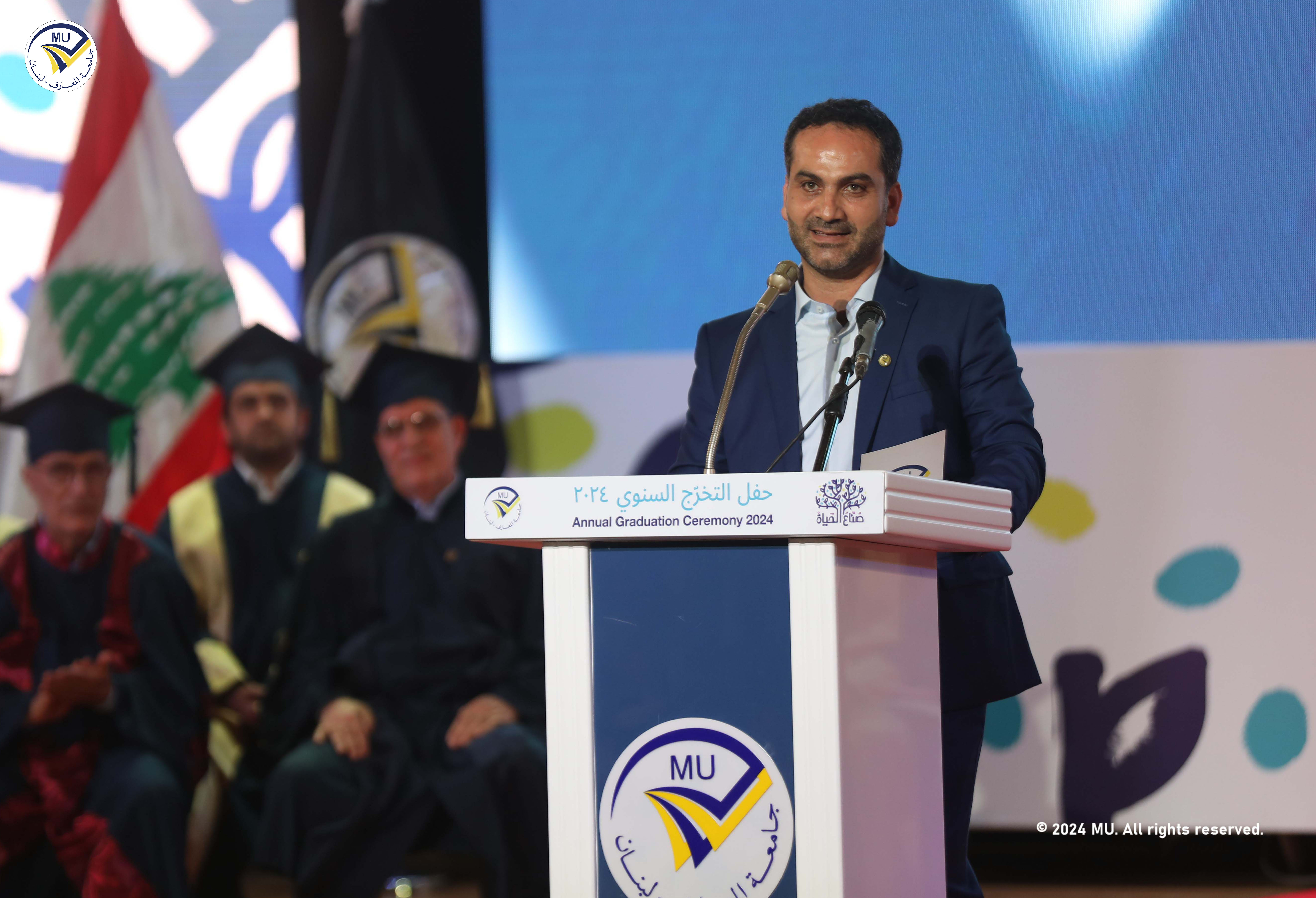 حفل-التخر-ج-الخامس-2024-95.jpg